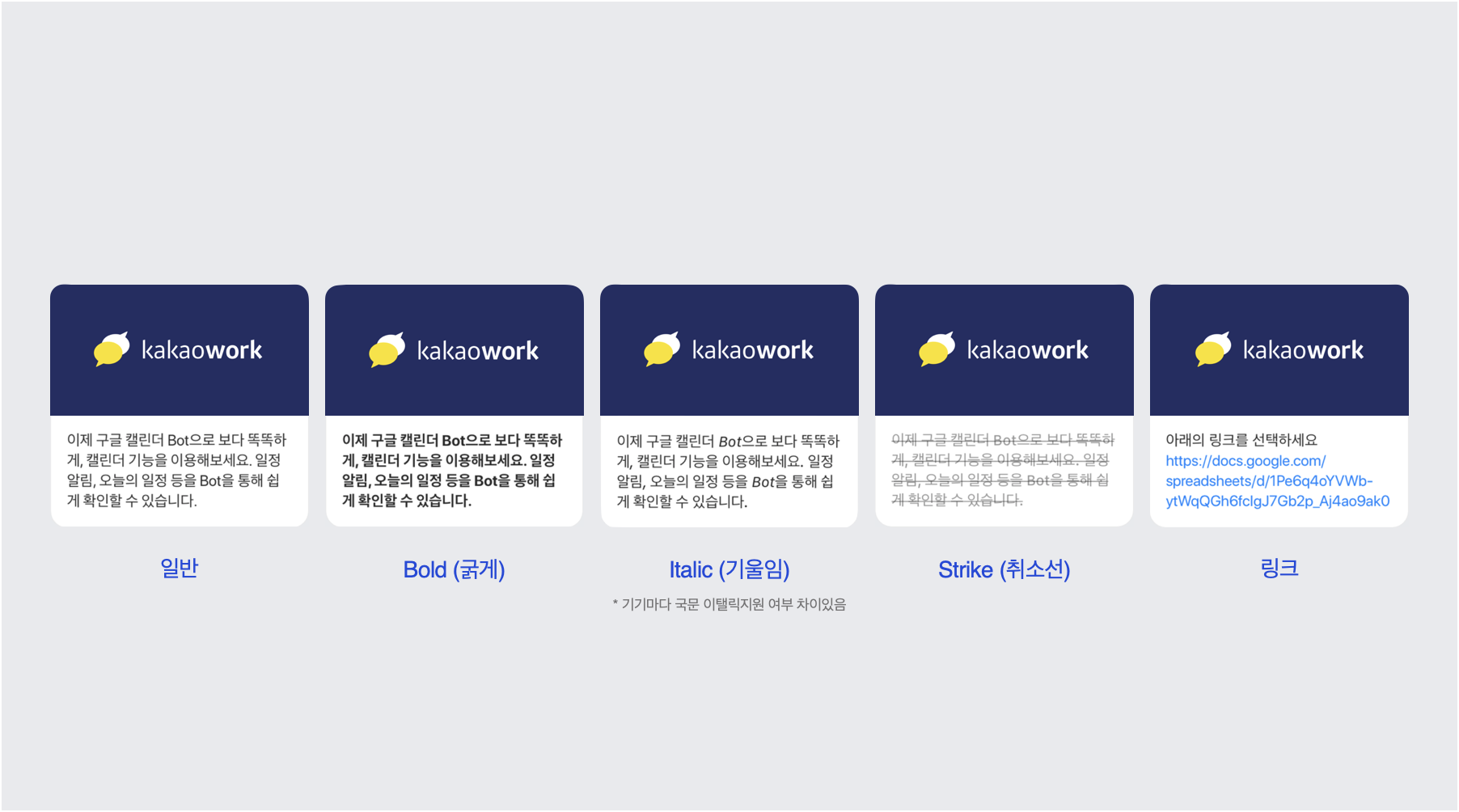 Markdown Format