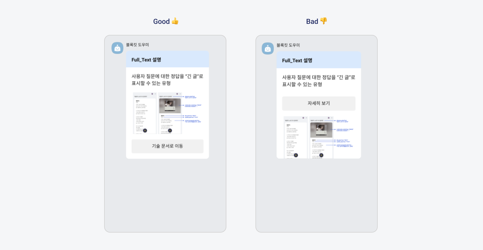 Image Link Block 구성