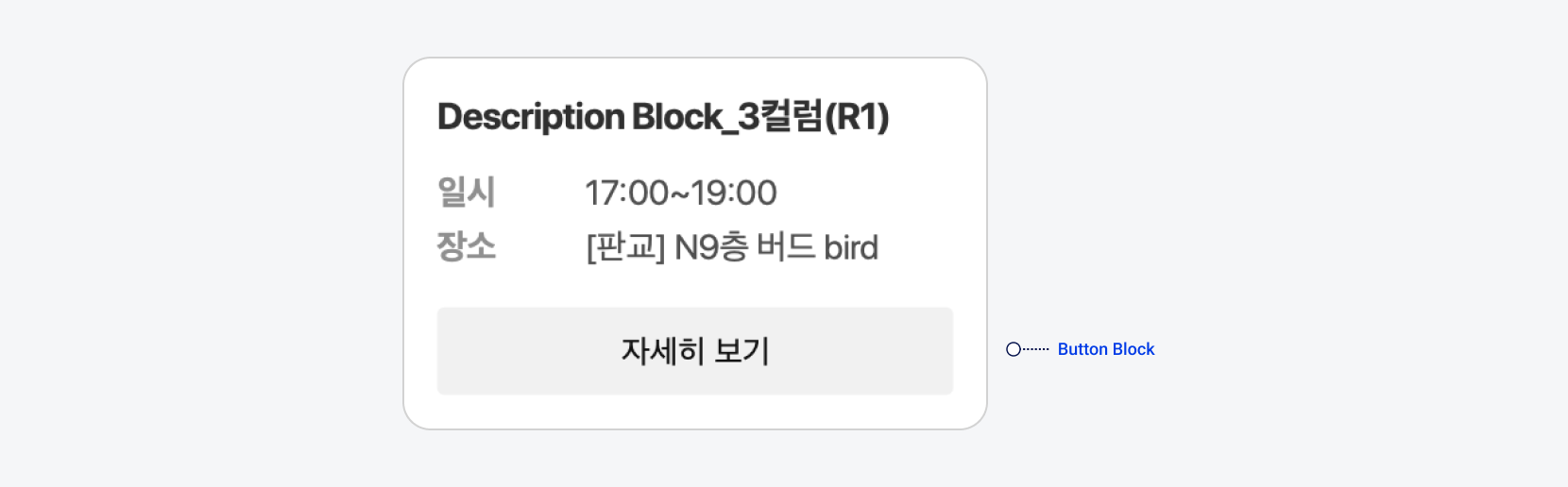 버튼 표현 예시