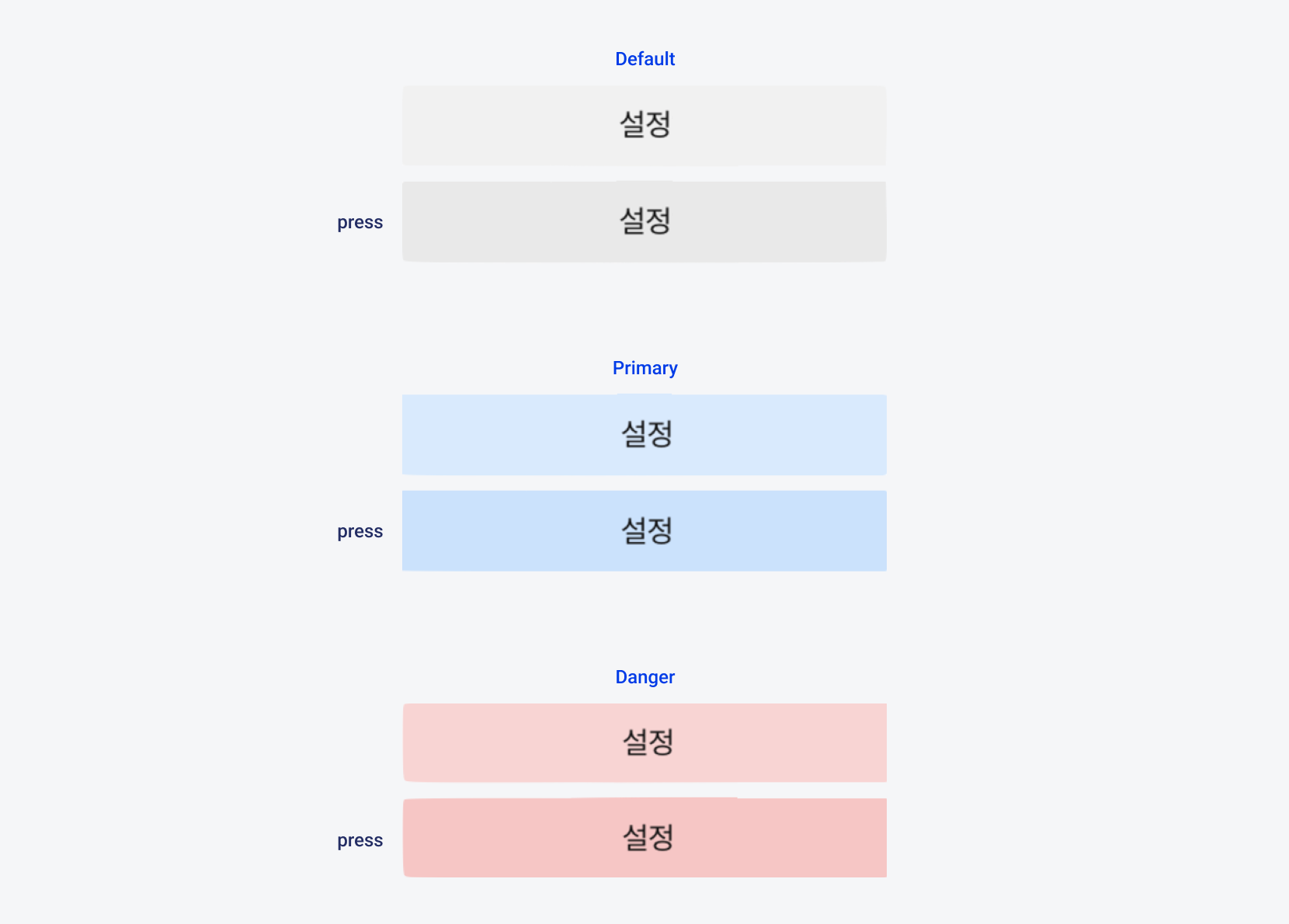 버튼 색상 예시