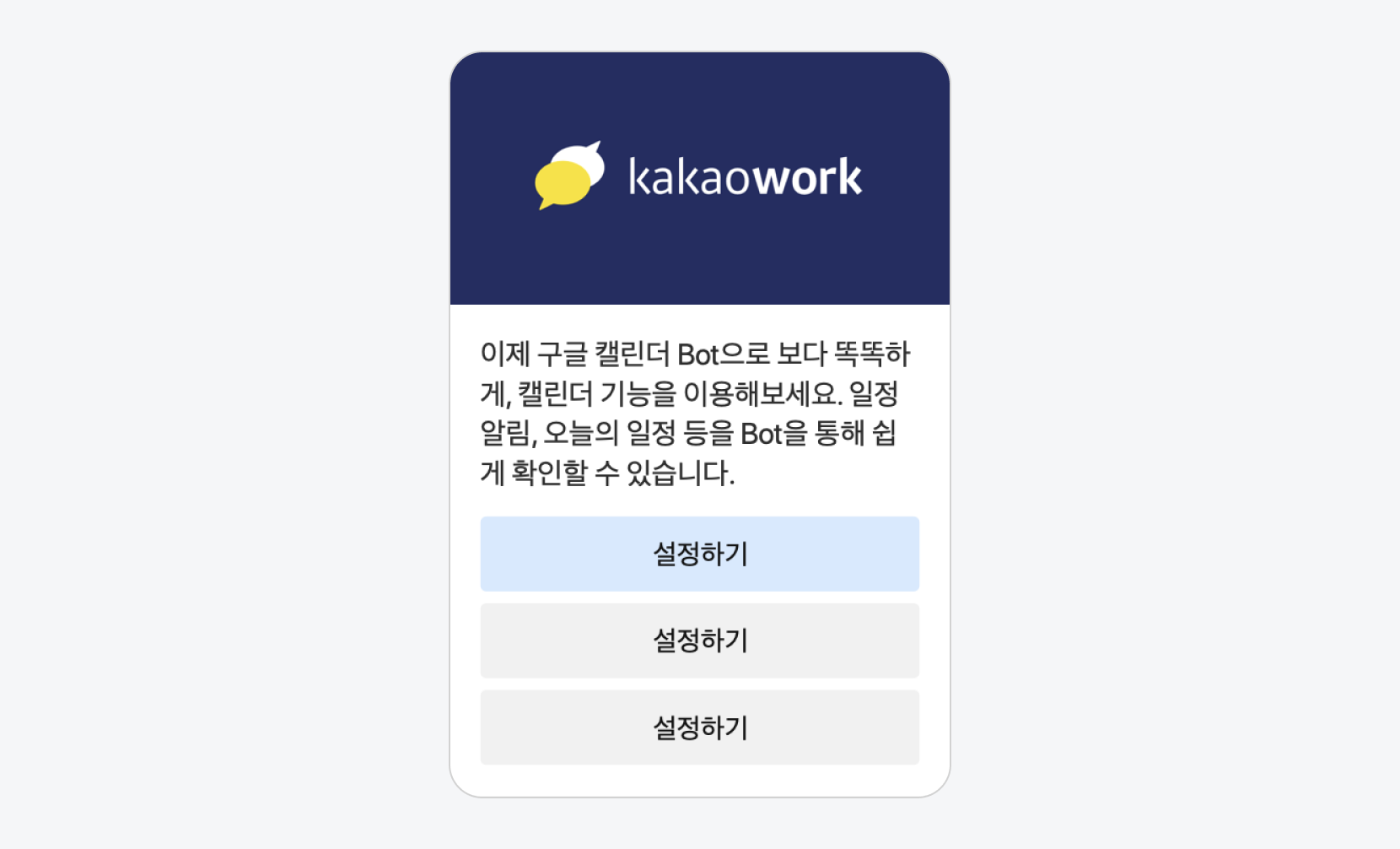 버튼 및 중첩 예시